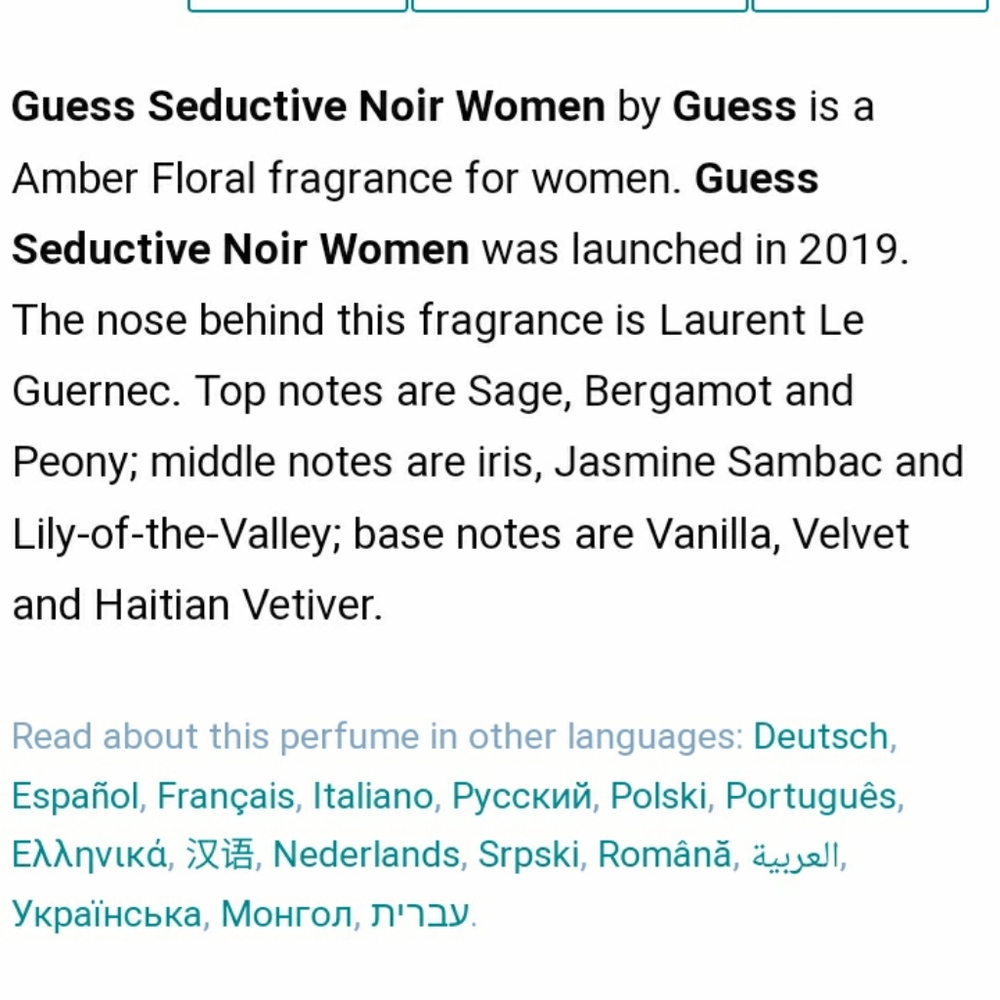 Guess seductive noir - Picture 6 of 12